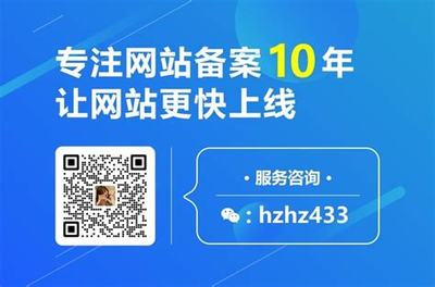 成都网站域名备案指南与房产备案网上查询系统开发服务