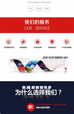 莆田网站建设公司 | 2024年08月新更 网站开发建设服务