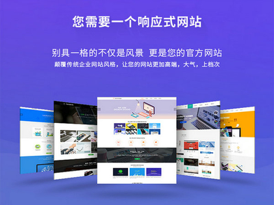 专业北流网站建设公司 一站式网站开发与建设服务