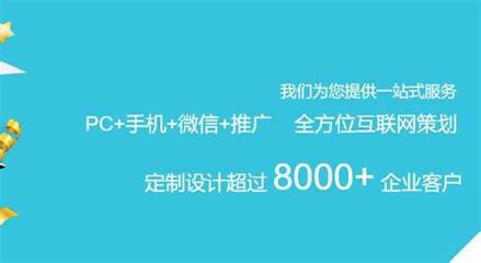 河北网站建设价格详解 2024年8月网站开发建设服务报价更新