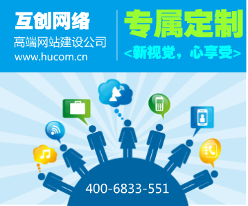 郑州专业高端定制型网站建设服务 助力企业数字化转型