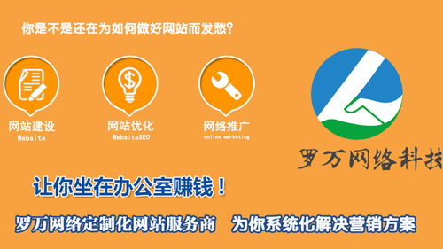 东莞会计公司高端网站开发与建设服务指南