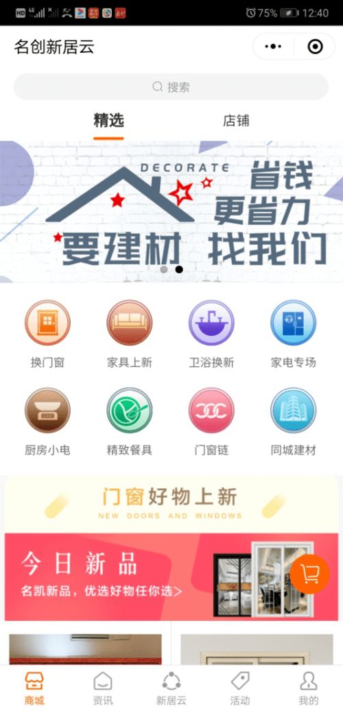 大沥企业迎数字化转型良机 工业互联网赋能研发、生产、销售全链条