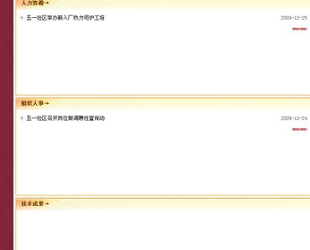 紧急求助 领先建站CMS提供商，专注产品研发与网站建设服务
