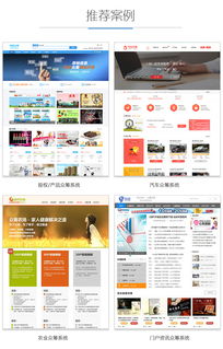 众筹网站开发全解析 从股权到轻众筹的一站式建设服务