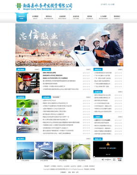 勐海县水务开发投资网站建设合作协议正式签署，赋能水利事业数字化转型