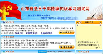 专业软件开发与网站建设服务——山东赢德软件开发专家